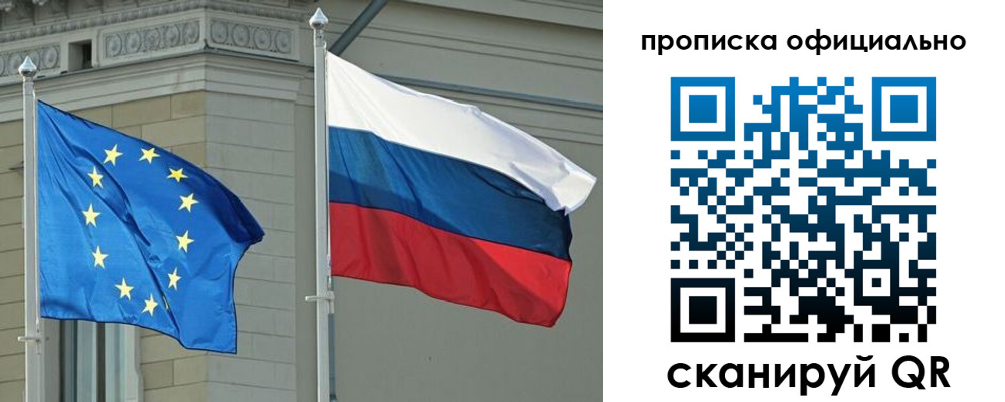 временная регистрация надежно в Енисейске