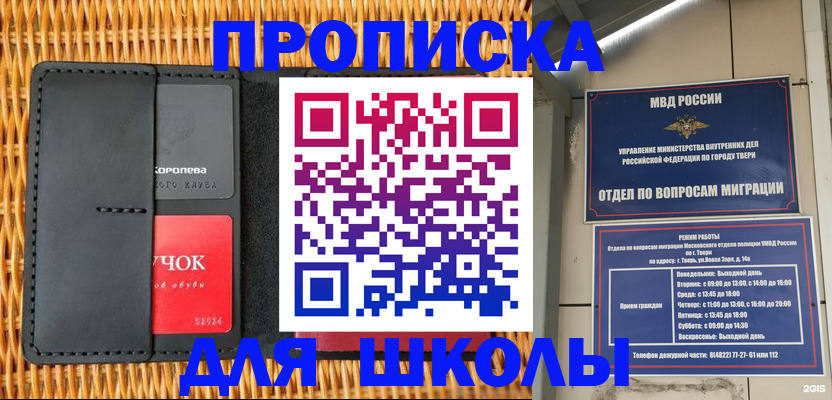 форма 3 в Енисейске